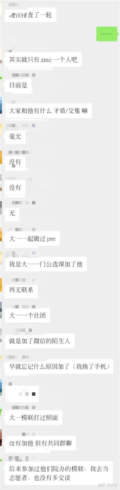 母狗多人|当“我们”作为“母狗”出现在朋友圈